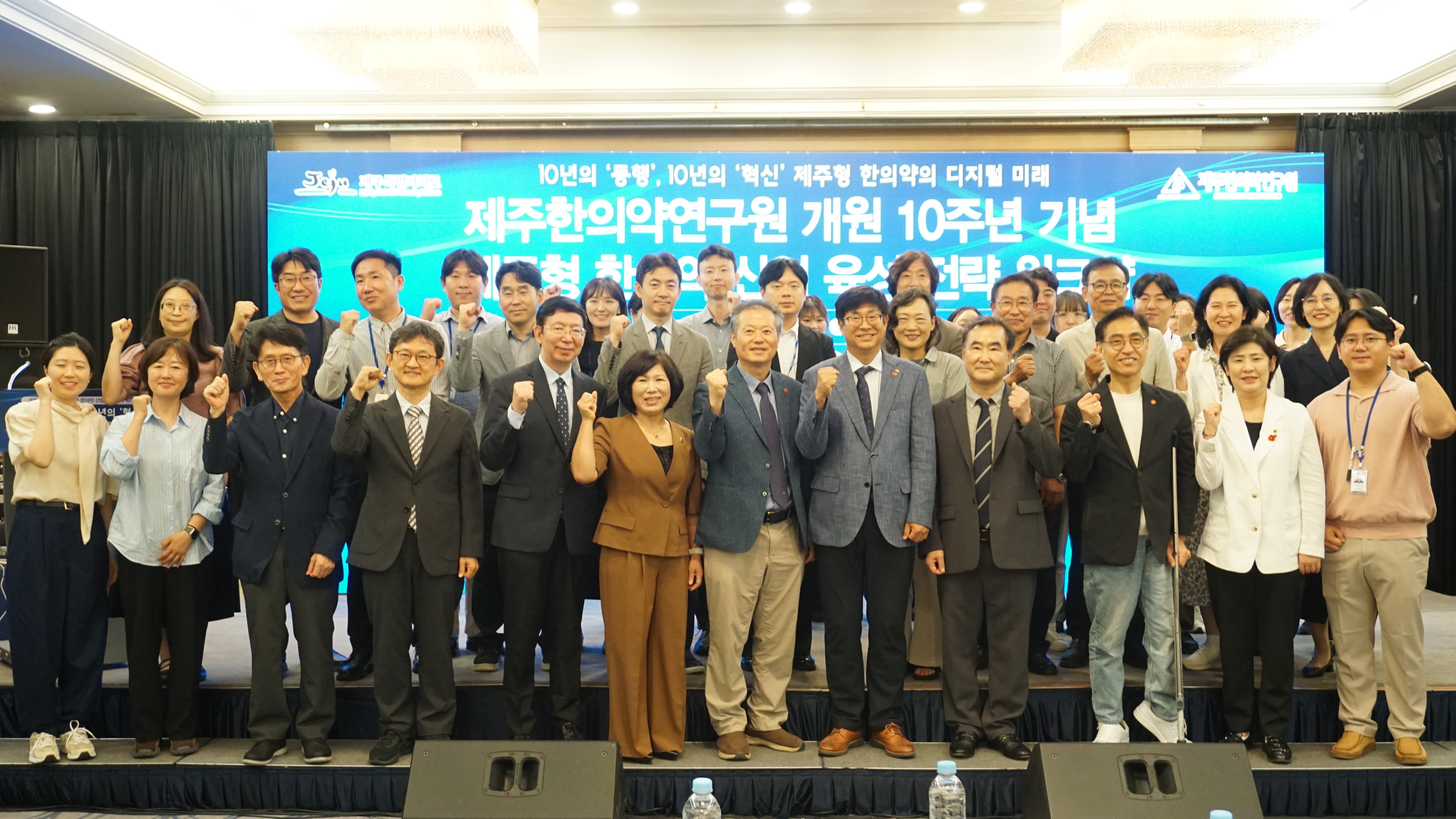 제주한의약연구원 개원 10주년 기념「제주형 한의약 산업 육성 전략 워크숍」성료
제주한의약연구원은 지난 7월 7일, 개원 10주년을 맞아 「제주형 한의약 산업 육성 전략 워크숍」을 성공적으로 개최했습니다.
이번 워크숍은 '10년의 동행, 10년의 혁신 : 제주형 한의약의 디지털 미래'를 주제로, 지난 10년간의 연구 성과를 돌아보고 미래 10년을 향한 새로운 비전과 발전 전략을 공유하는 뜻깊은 시간이었습니다.
기념식과 유공자 표창, 디지털 비전 선포식, 전문가 세미나를 통해 AI·디지털 기술과 한의약의 융합, 제주형 한의약 산업의 미래, 산·학·연·관 협력 방안 등 다양한 주제에 대한 활발한 발표와 논의가 이어졌습니다.
특히 이번 워크숍은 제주 한의약 산업의 지속 가능한 발전과 미래 경쟁력 강화를 위해 각 분야 전문가들이 함께 의견을 나누고 협력 방안을 모색하는 의미 있는 소통의 장이 되었습니다.
제주한의약연구원은 앞으로도 제주 특화 한의약 자원의 가치 창출과 연구성과의 산업화를 통해 지역 바이오·헬스케어 산업 발전을 선도하고, 산·학·연·관과의 협력을 더욱 확대해 나가겠습니다.
함께해 주신 모든 분들께 진심으로 감사드립니다 😊
#제주한의약연구원 #개원10주년 #제주형한의약 #한의약 #바이오헬스케어 #AI #디지털전환 #워크숍 #산학연관협력 #한국한의약진흥원 #정저우대학교 #원광대학교 #원광대학교광주한방병원 #ultimagenomics #가천대학교